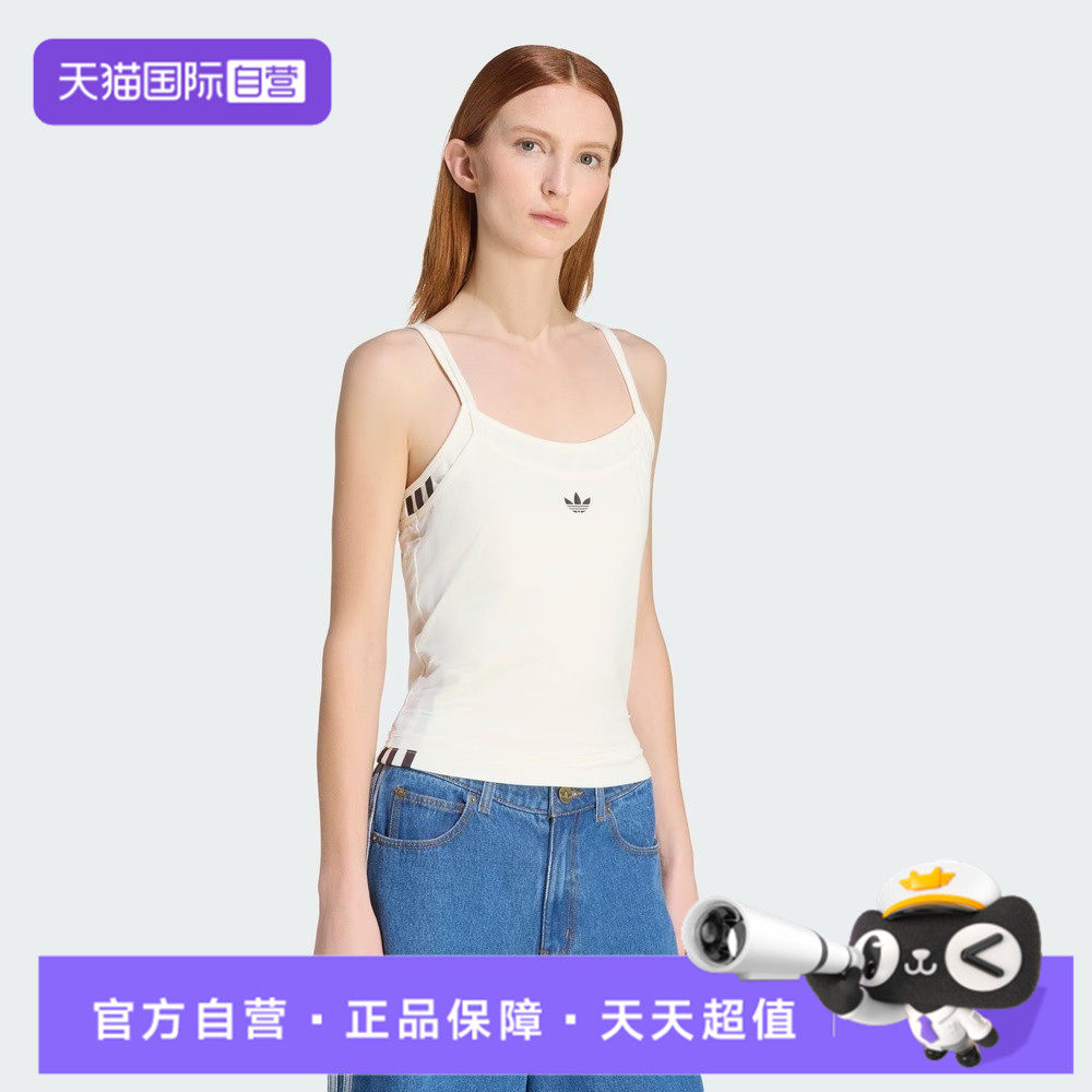【自营】Adidas Original阿迪三叶草女子运动休闲吊带背心KW4525
