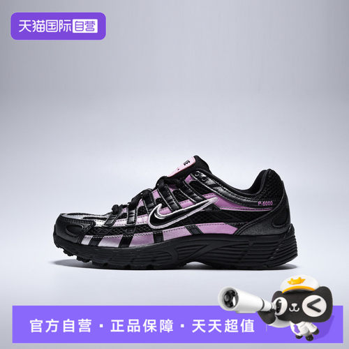【自营】NIKE耐克大童鞋P-6000 SE (GS)运动休闲鞋IR5229-001