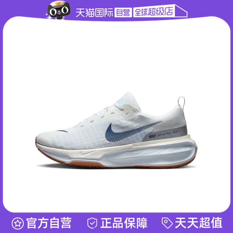 【自营】耐克男鞋ZOOMXINVINCIBLERUNFK3运动跑步鞋DR2615-107