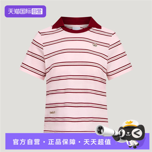 【自营】adidas阿迪三叶草女子运动休闲短袖T恤KX0741