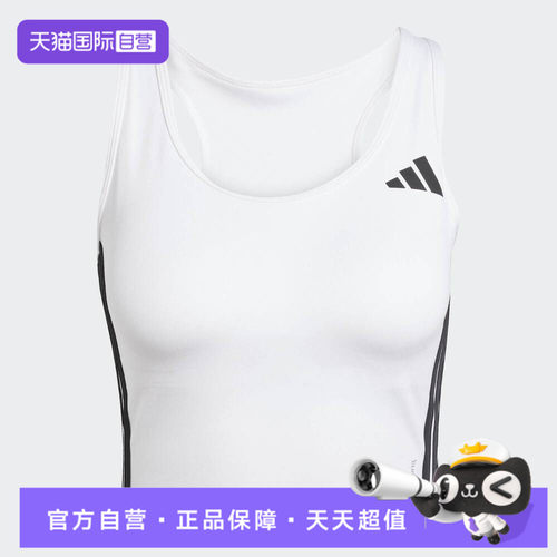 【自营】adidas阿迪达斯DLY BRA TANK 3S女子运动休闲背心KC2471