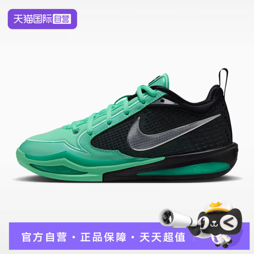 【自营】NIKE耐克SABRINA 4 GS大童运动训练篮球鞋IM7546-300