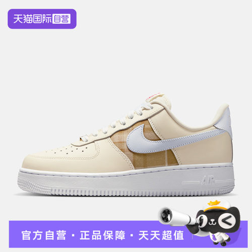 【自营】NIKE耐克AIR FORCE 1'07 LX女子运动休闲鞋IH7352-001