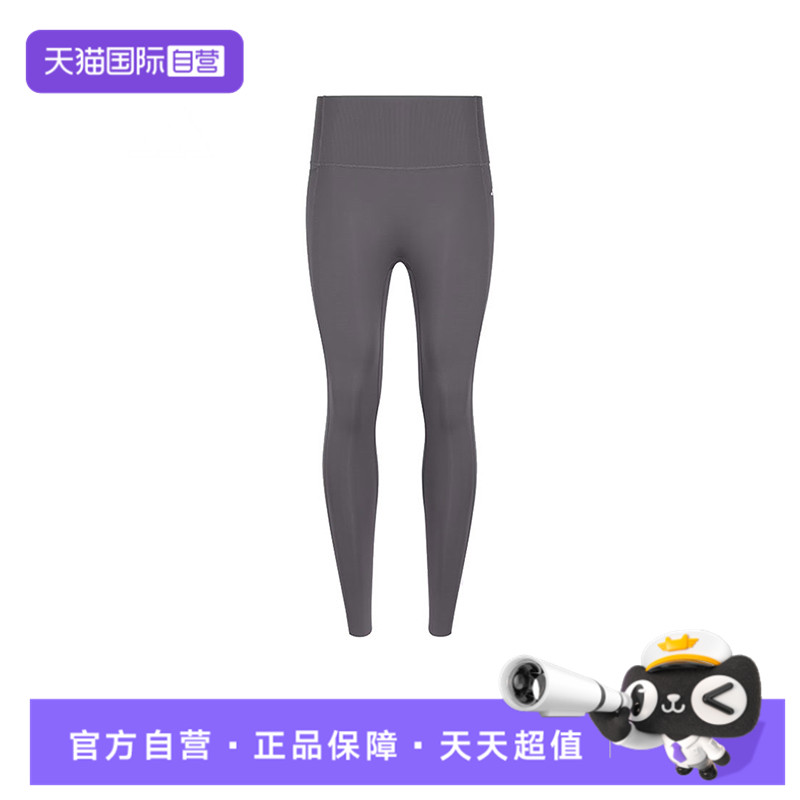 【自营】阿迪达斯女子OPT POWER 7/8运动训练紧身长裤KA8537