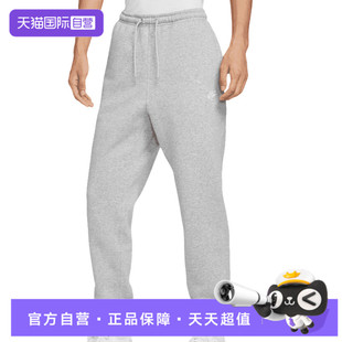 NIKE耐克男子MCLUB CUFF PANT运动长裤 063 FN3809 自营