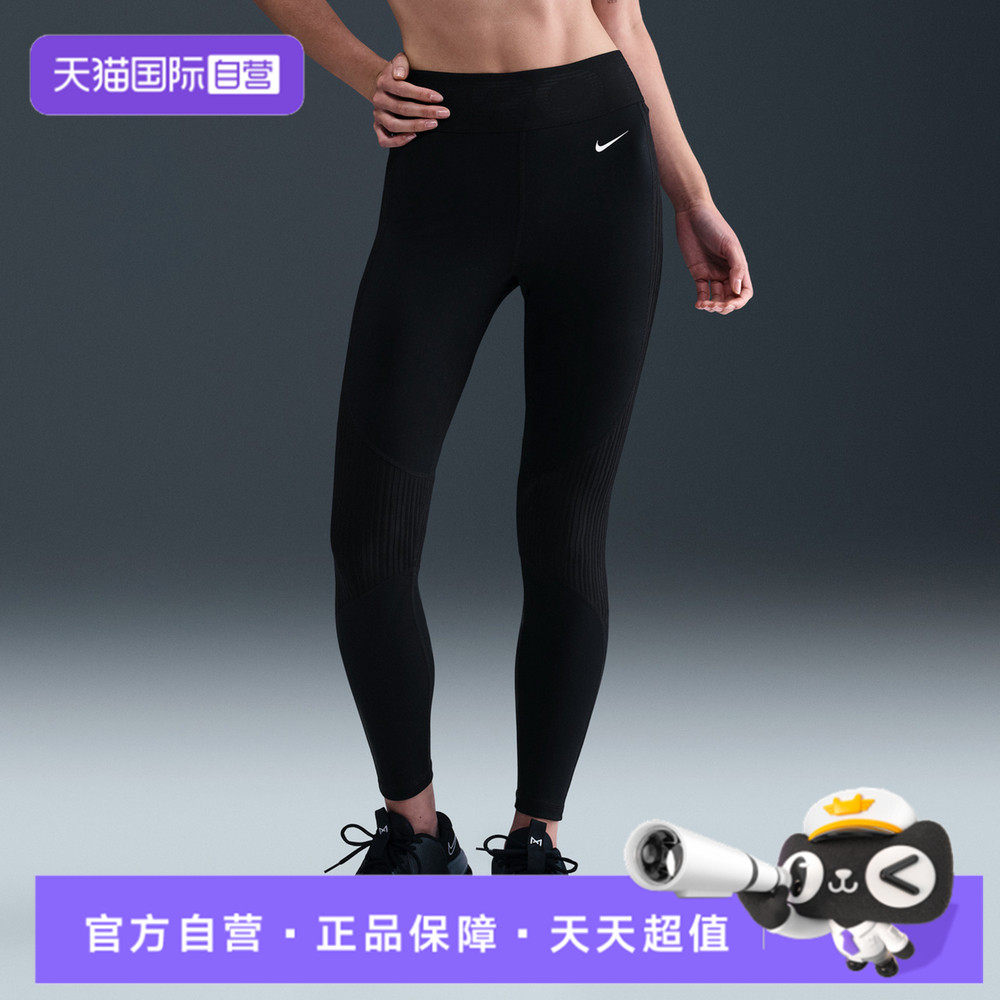 【自营】NIKE耐克女子ASDF WARMSCULPTHR TGHT运动长裤HV2509-010