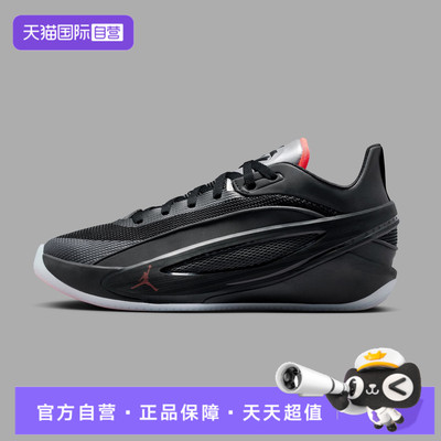【自营】NIKE耐克男鞋JORDAN LUKA 5 PF运动训练篮球鞋HV8087-002