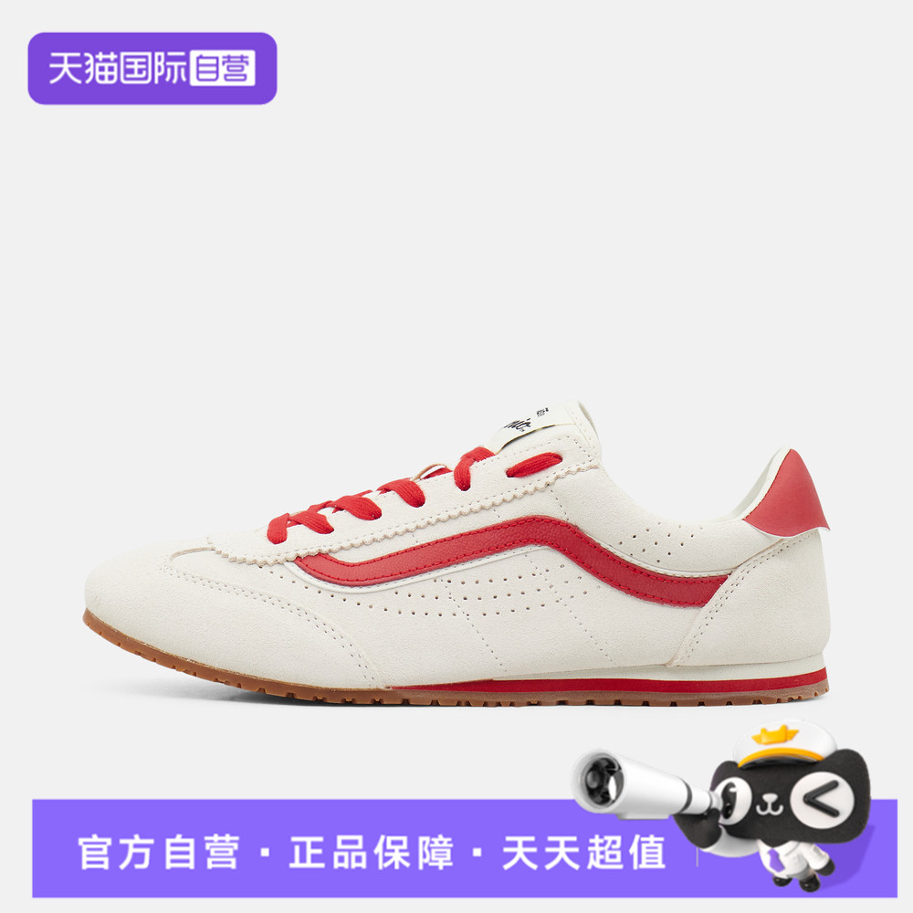 【自营】VANS范斯中性Super LowproCL运动休闲鞋VN000E89OXS