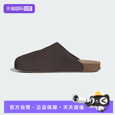 【自营】adidas阿迪三叶草ADIMULEJS0705男女运动休闲拖鞋JS0705