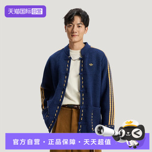 【自营】Adidas阿迪达斯三叶草男子运动外套KR5064