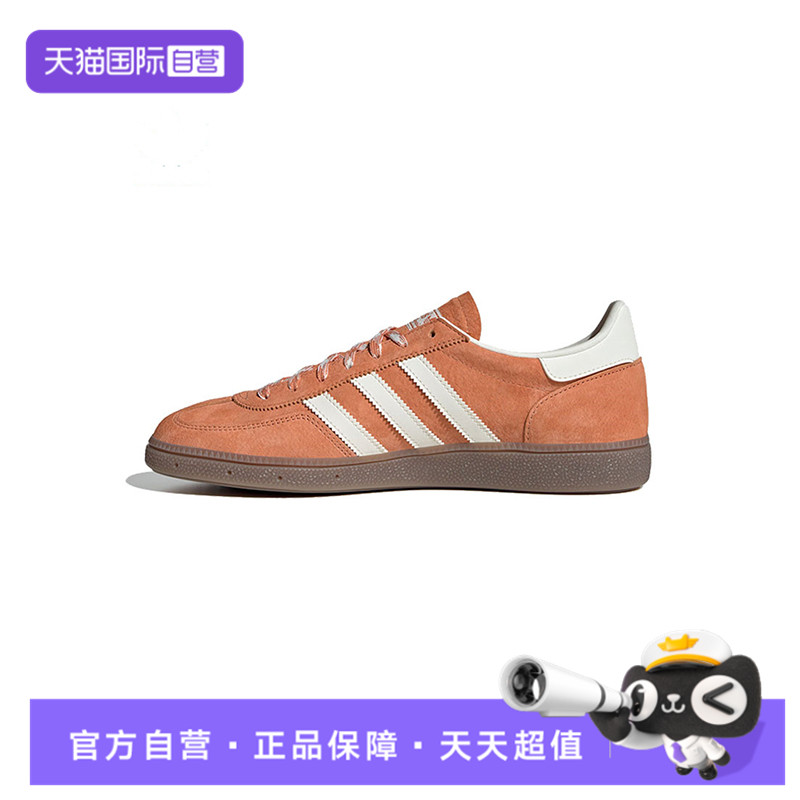 【自营】阿迪三叶草中性HANDBALL SPEZIALENERGY运动休闲鞋KI5930