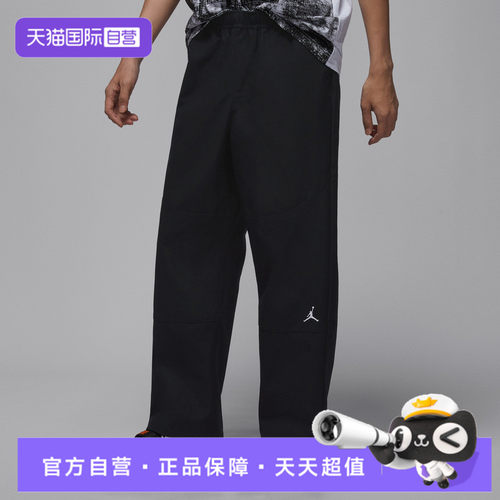 【自营】NIKE耐克AS M J BRK WVN PNT男子运动休闲长裤IF1852-010