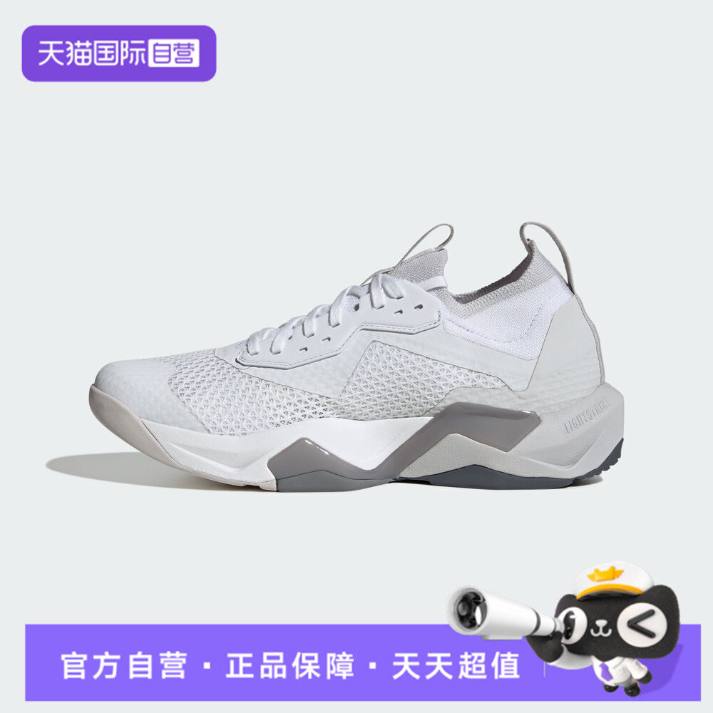 【自营】adidas阿迪达斯RAPIDMOVE ADV 2男子运动训练鞋KK3837