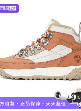 【自营】Timberland添柏岚女MID LCWATERPROO运动休闲鞋A2K14-EZO
