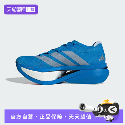 【自营】adidas阿迪达斯男女ZERO PRIME X3运动训练跑步鞋JQ0615
