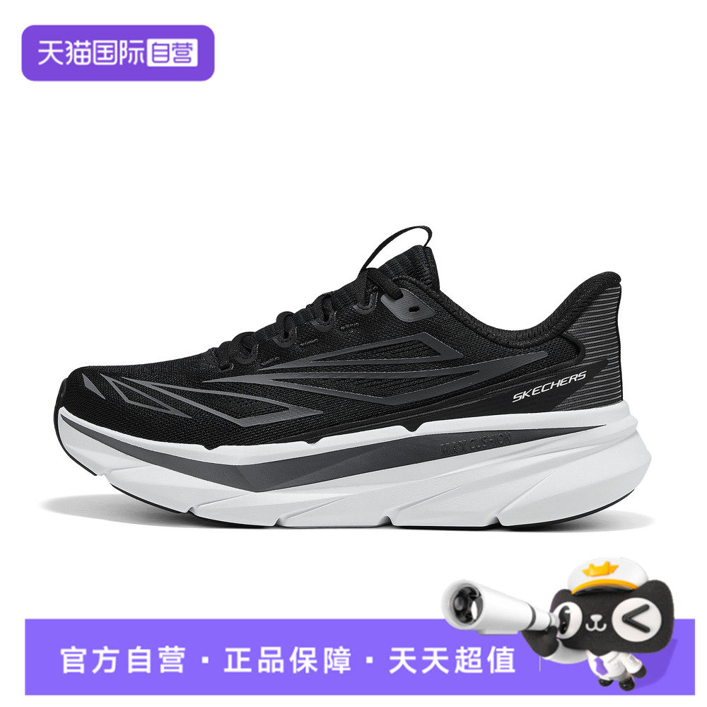 【自营】SKECHERS斯凯奇男子运动训练跑步鞋221224-BKW