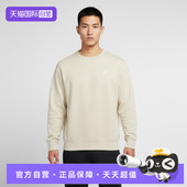 自营 NIKE耐克男子运动休闲针织圆领套头衫 卫衣 FN3887 229