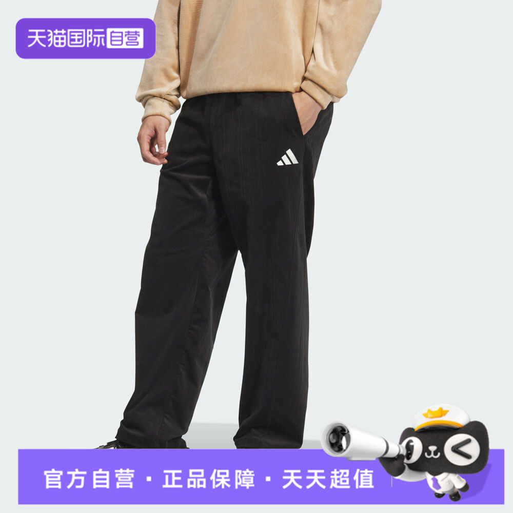【自营】adidas阿迪达斯男子运动休闲卫裤休闲裤长裤KR0224
