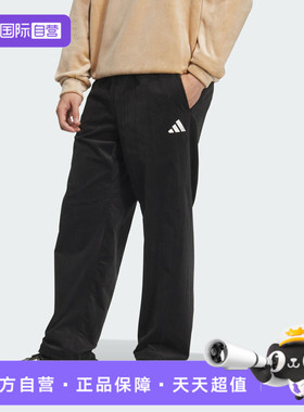 【自营】adidas阿迪达斯男子运动休闲卫裤休闲裤长裤KR0224