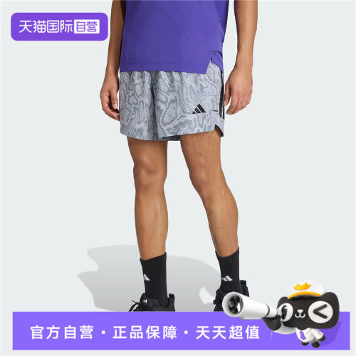 【自营】adidas阿迪达斯D4T PrimeLift S男子运动休闲短裤KT5268