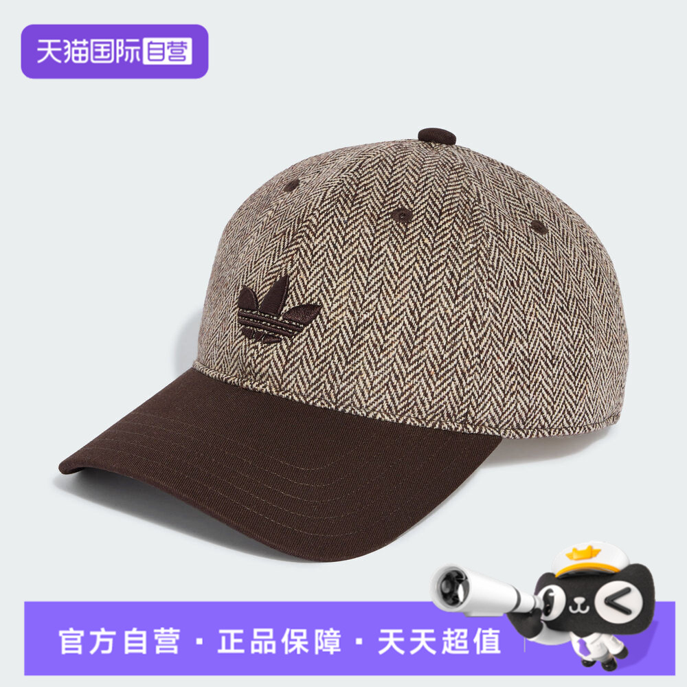 【自营】adidas阿迪达斯三叶草TWEED CAP男女运动休闲帽子KX1649