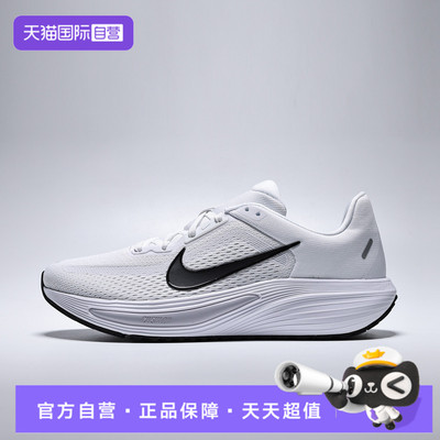 【自营】NIKE耐克NIKE QUEST 7男子运动训练跑步鞋IM6368-101