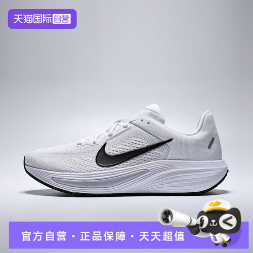 【自营】NIKE耐克NIKE QUEST 7男子运动训练跑步鞋IM6368-101