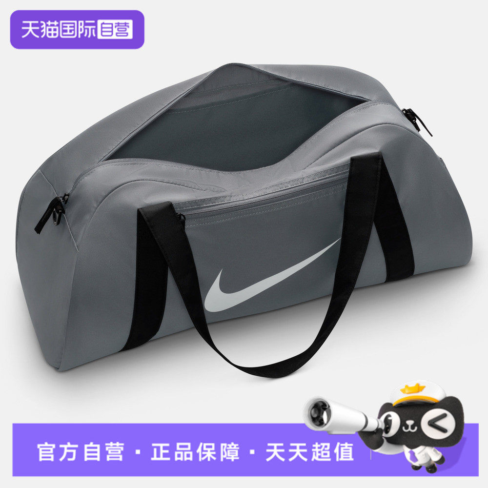 【自营】NIKE耐克女子运动休闲手提包斜挎包挽包拎包IH7961-084