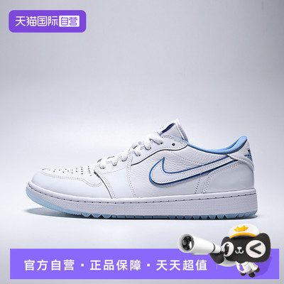 【自营】NIKE耐克男子AIRJORDAN1LOWG运动训练篮球鞋DD9315-118