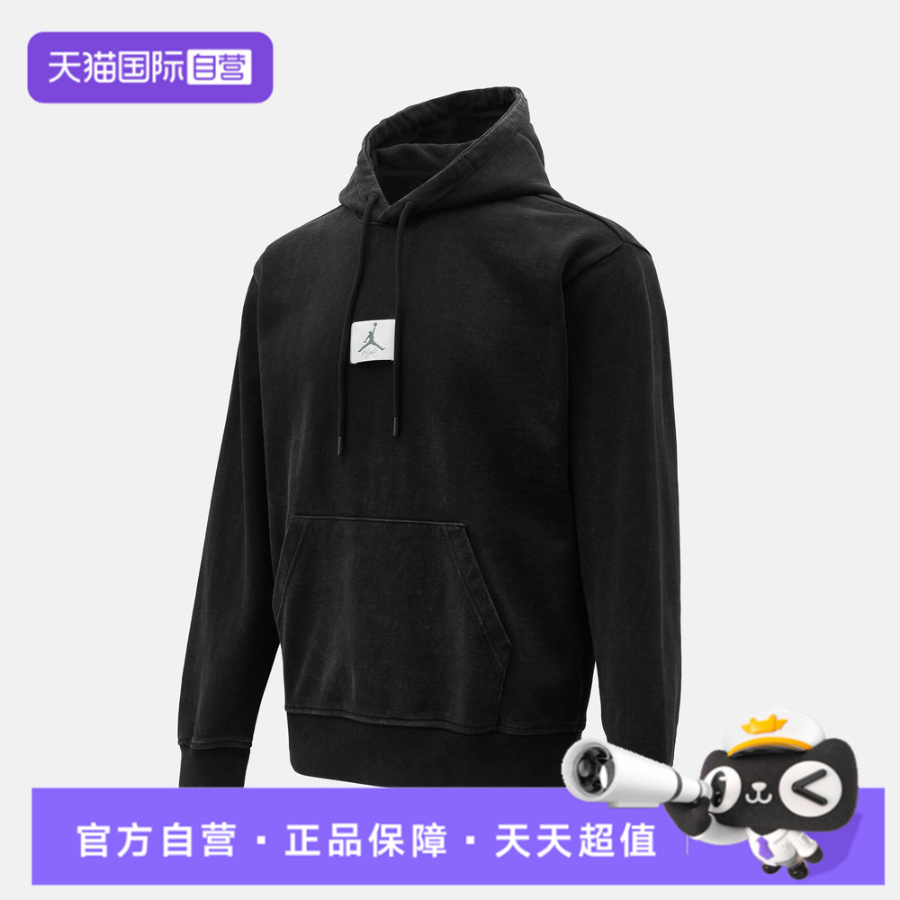 【自营】NIKE耐克男AS BOS U J FLT运动休闲套头衫卫衣HM6389-010