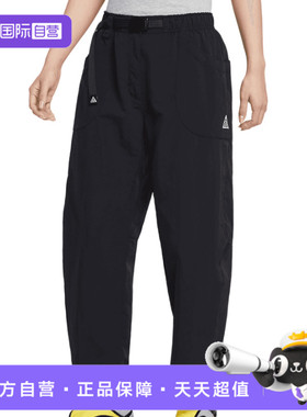 【自营】NIKE耐克女子ACG DOLOMITI PNT梭织运动长裤IF0142-010