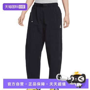 自营 IF0142 NIKE耐克女子ACG PNT梭织运动长裤 010 DOLOMITI