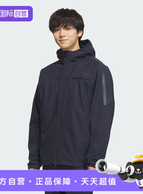 【自营】adidas阿迪达斯男子运动训练休闲梭织连帽夹克外套KA1306