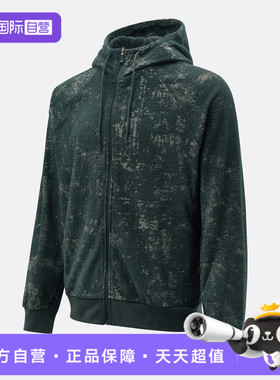 【自营】NIKE耐克男子ASTF PRIMARY HDY JCQRD外套IF2866-390