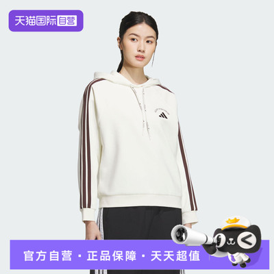 【自营】adidas阿迪达斯女子MS HOODY运动休闲套头衫卫衣KC0034
