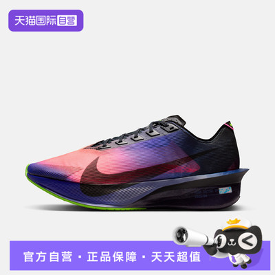 【自营】NIKE耐克男鞋ZOOMXVAPORFLYNEXT%4运动跑步鞋IO9571-400