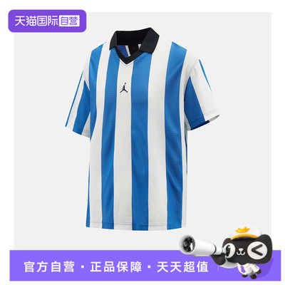 【自营】耐克男子J BRK CLGTE GOALIE TOP运动短T恤HV0108-133