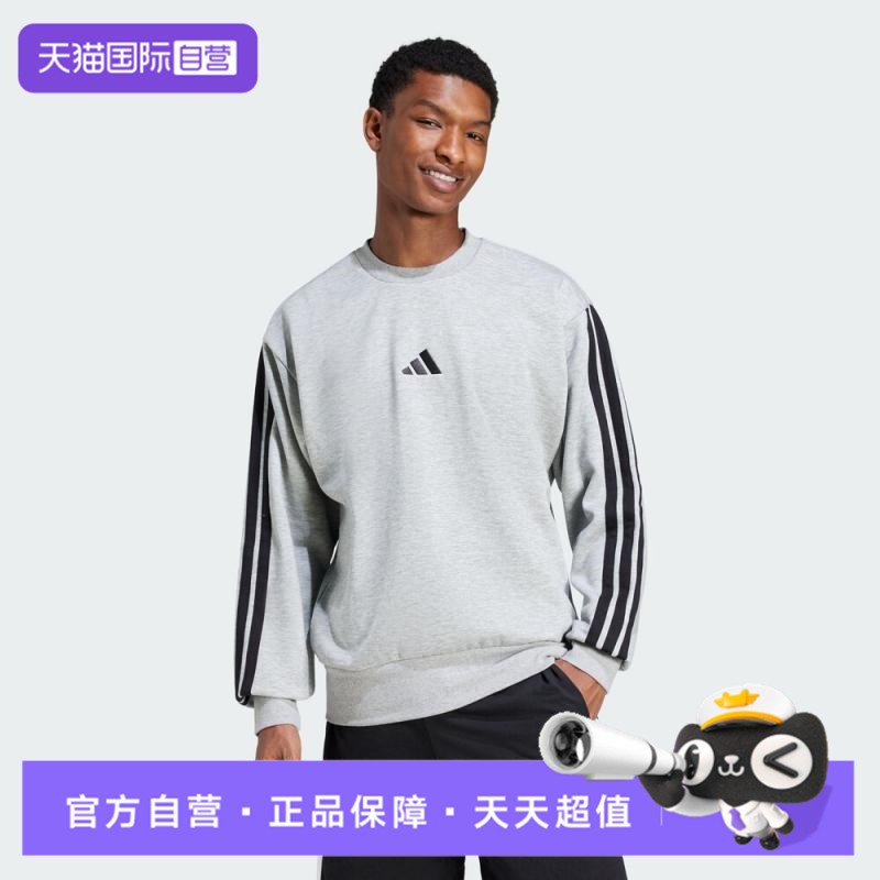 【自营】adidas阿迪达斯男子M 3S FL SWT运动套头衫卫衣JE6308