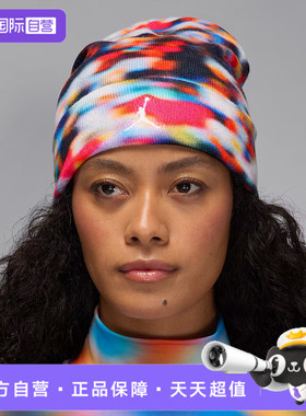 【自营】NIKE耐克中性PEAKBEANIE U ESS MTNSIDE运动帽HV2047-100