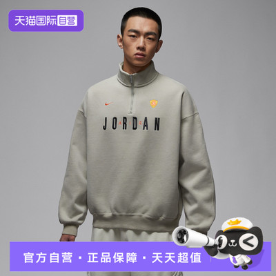 【自营】NIKE耐克男子运动休闲套头衫卫衣IF1817-334