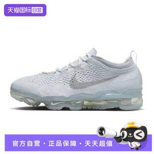 【自营】NIKE耐克男鞋AIR VAPORMAX  FK运动休闲鞋DV1678-002