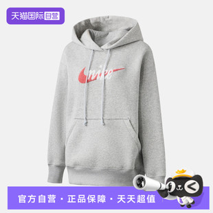 卫衣IM9644 NIKE耐克女子运动休闲套头衫 043 自营