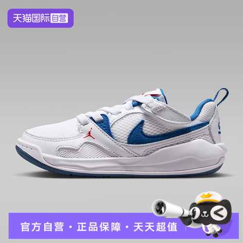 【自营】NIKE耐克JORDAN CMFT ERA (PS)小童运动休闲鞋HQ0507-108