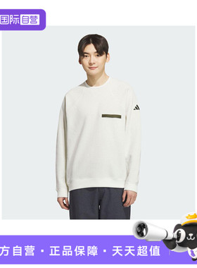 【自营】阿迪达斯男子CE WAFFLE CREW运动休闲长袖T恤卫衣KA1269