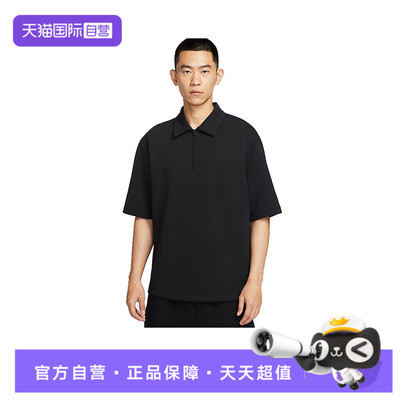 【自营】NIKE耐克男子运动休闲短袖T恤IF2909-010