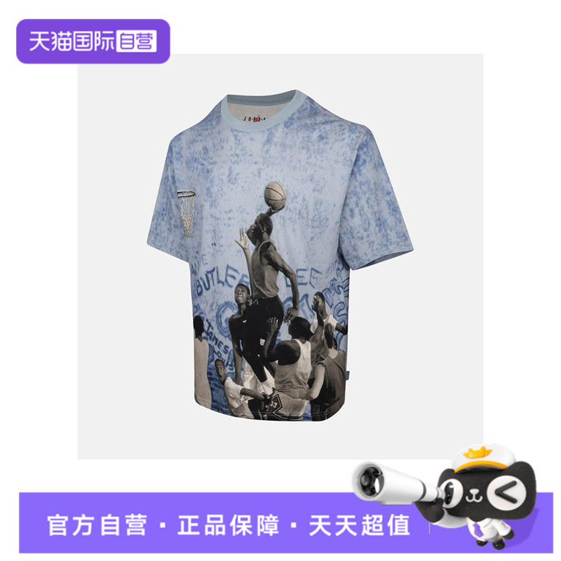 【自营】耐克男子J AIR JDN 85 GX SS CREW运动短T恤HJ2363-427