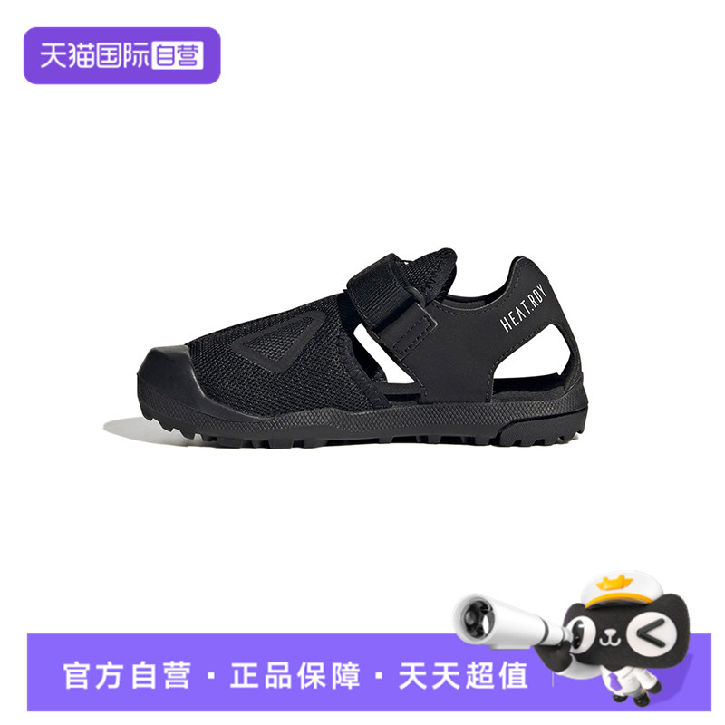 【自营】阿迪达斯男小童TERREX CAPTAIN TOEY 2.0K运动凉鞋HQ5835