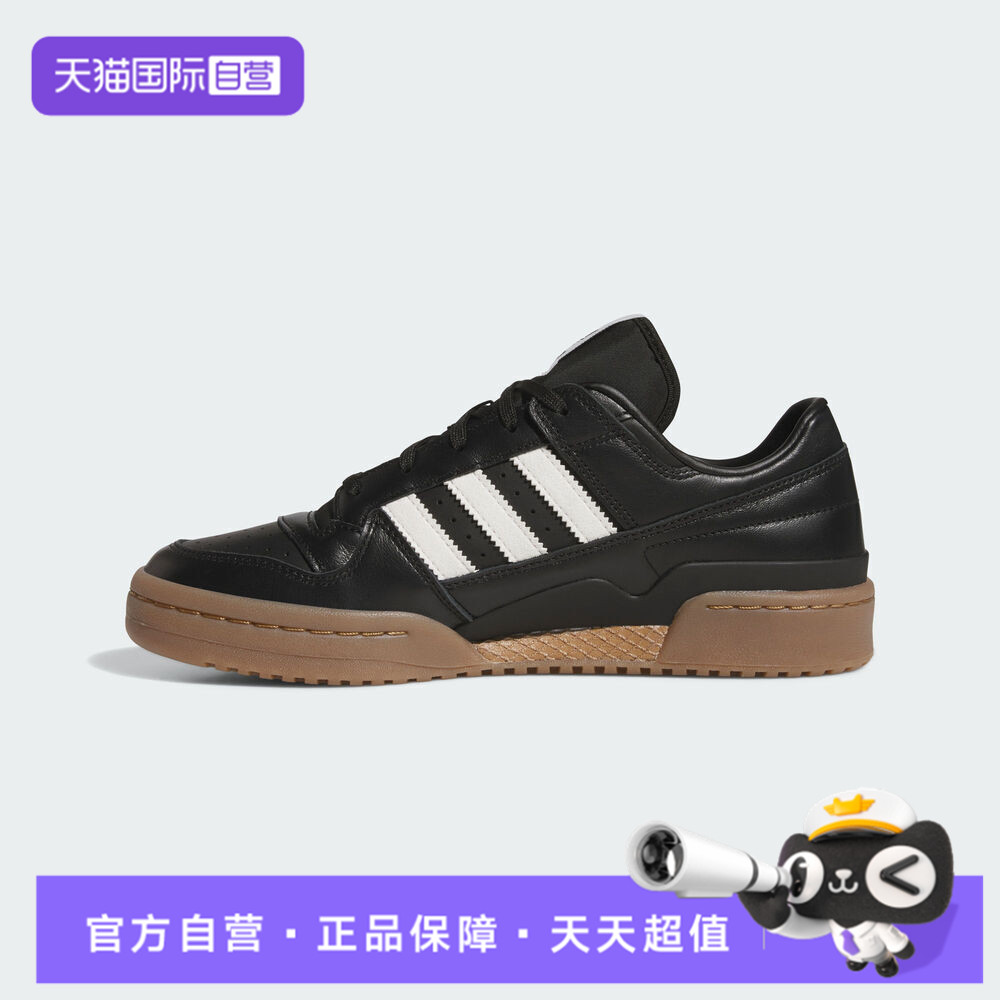【自营】adidas阿迪达斯三叶草男女鞋FORUM运动休闲鞋JQ0208