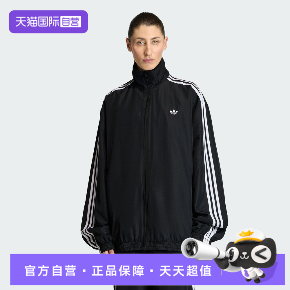 【自营】adidas阿迪达斯三叶草女子运动健身夹克外套KD2894图片
