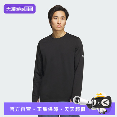 【自营】adidas阿迪达斯男女运动休闲长袖T恤KS3538
